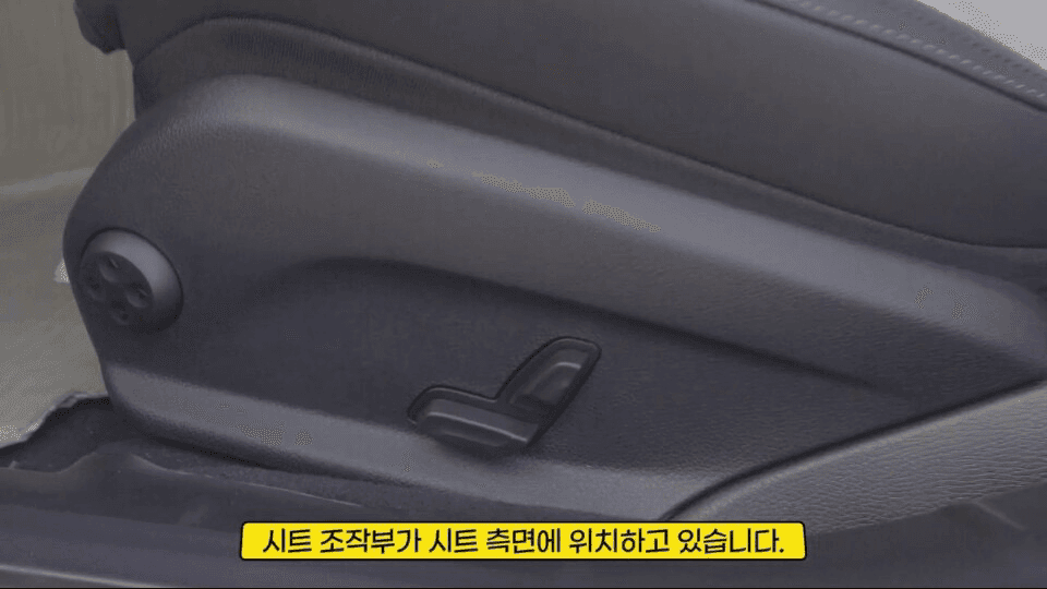 E350 수동 에디션 시트 사용 방법  게시글 썸네일
