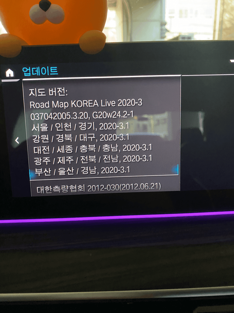 bmw 무선업뎃어케하나용!! 게시글 썸네일