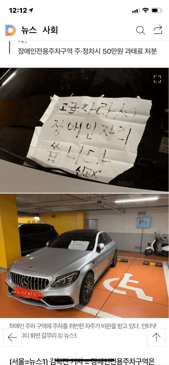 뇌가 장애 입니다 게시글 썸네일