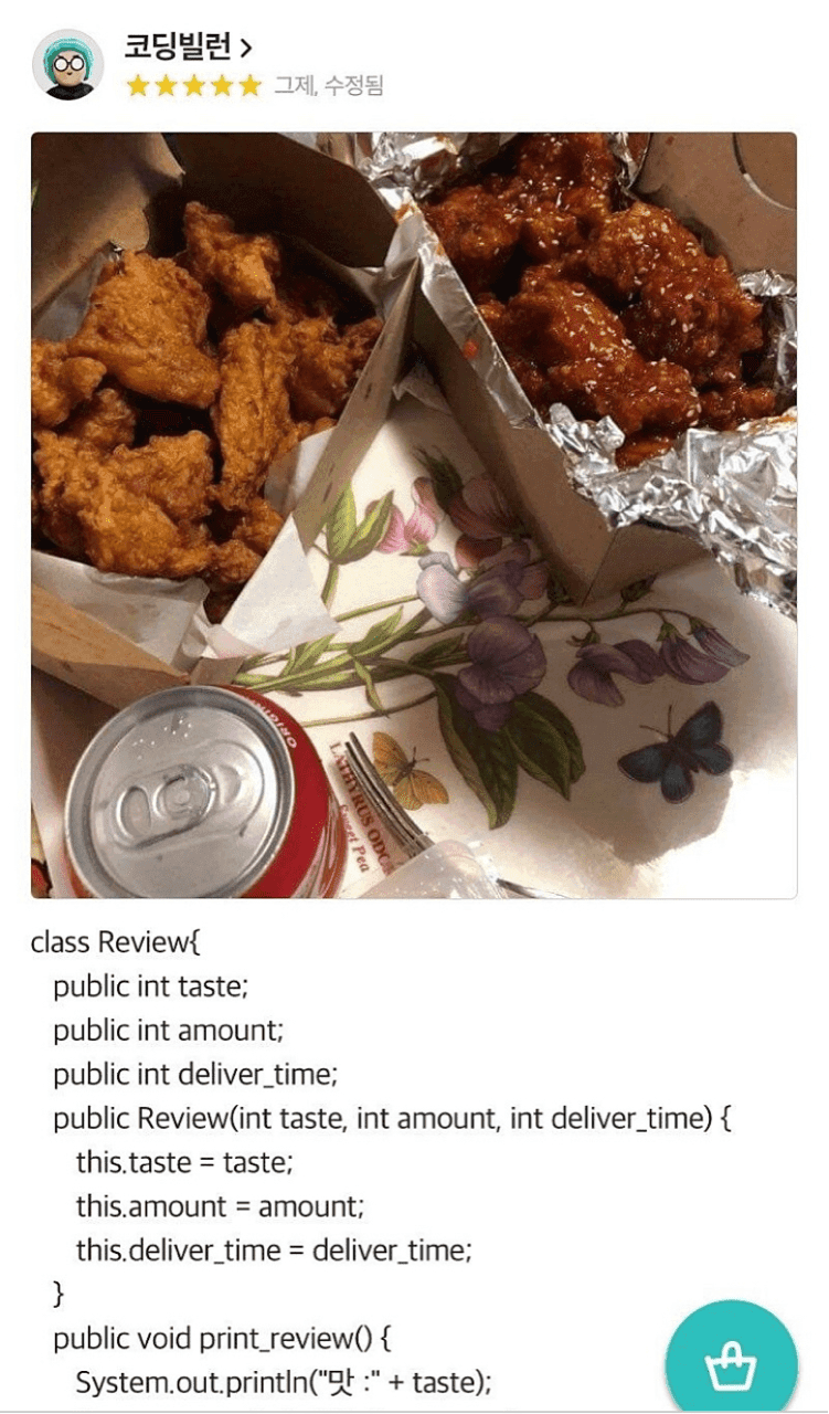 (유머) 배달의 민족 코딩 빌런  게시글 썸네일