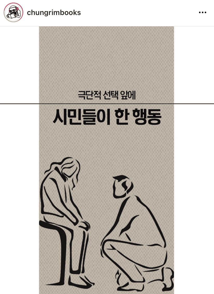 따뜻한 말 한마디의 힘 게시글 썸네일