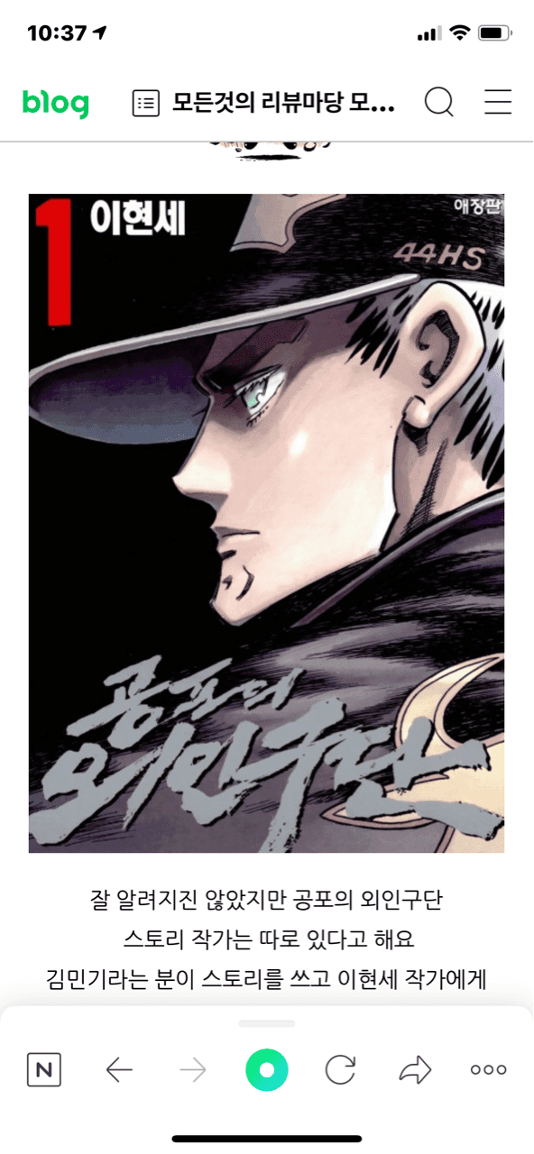 [추억소환] 이노래 알면 완전 아재 게시글 썸네일