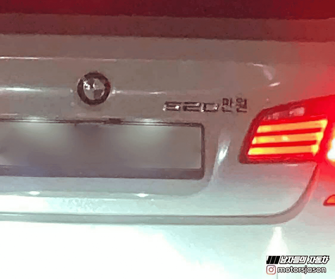 BMW 520만원 에디션 게시글 썸네일