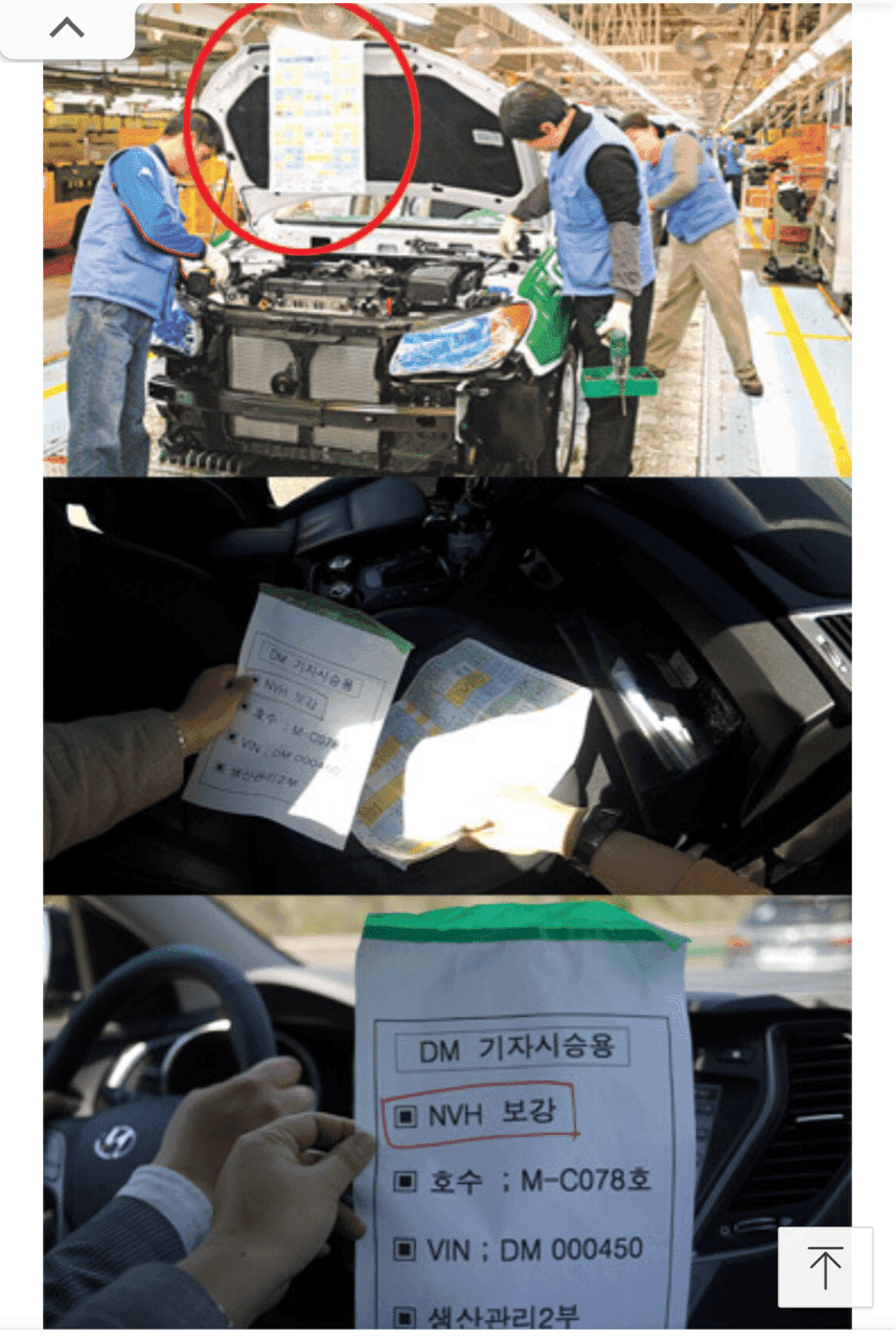 [고전]기자 시승용 차만 NVH 보강 게시글 썸네일