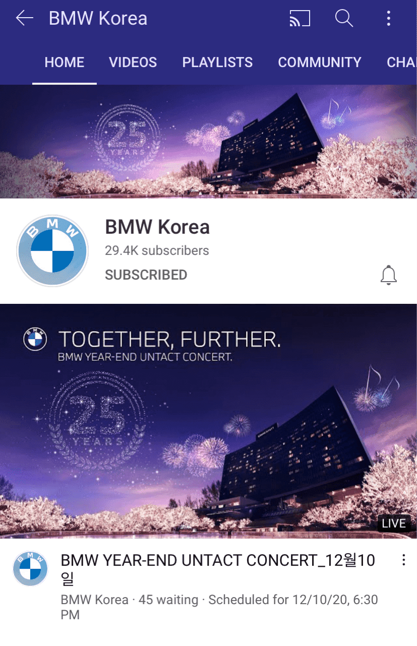 BMW 25주년 언택트 콘서트 시작 임박했어요 게시글 썸네일