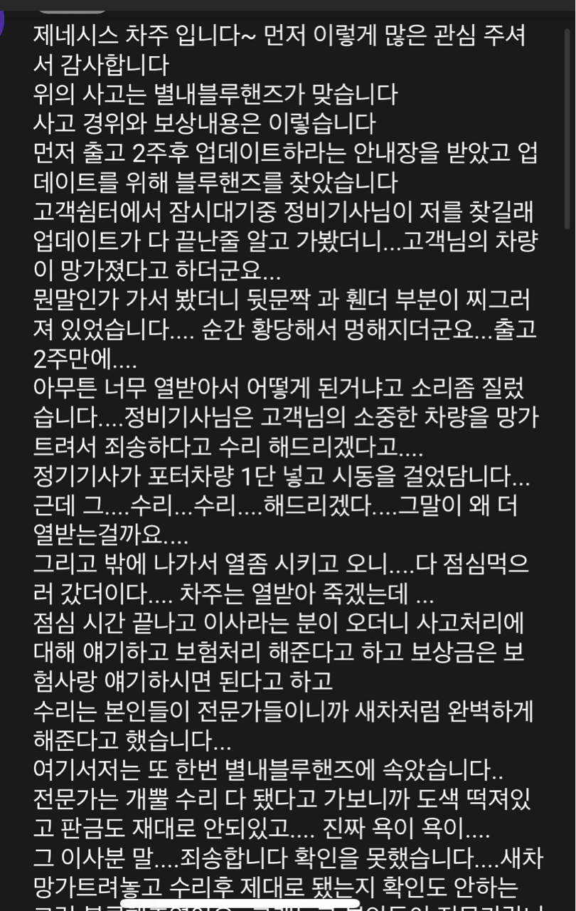 가격만 프리미엄. 정비는 도떼기시장 게시글 썸네일