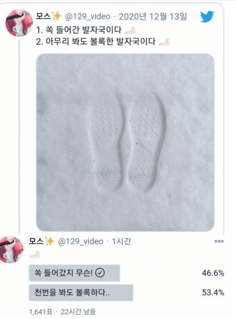 오목? 볼록? 게시글 썸네일