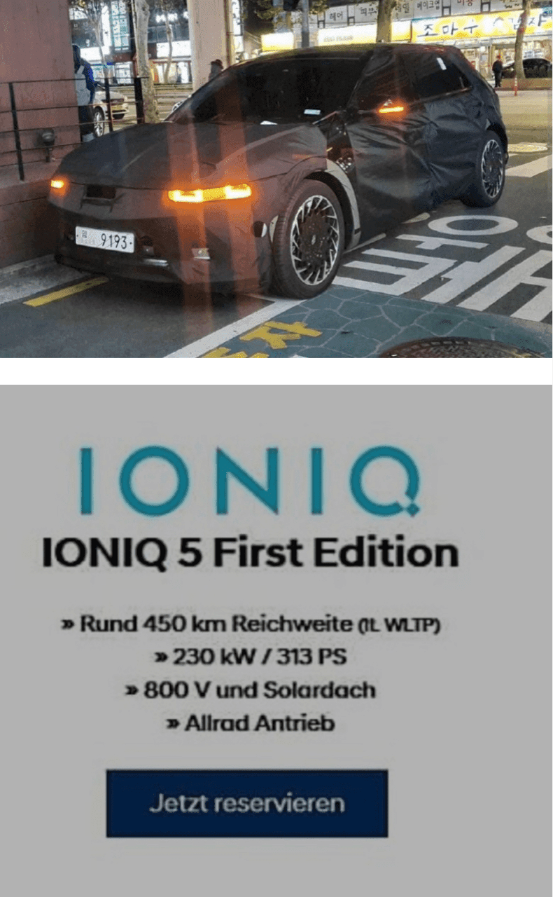 테슬라 모델3 잡으러 올 현대 전기차 아이오닉 5  게시글 썸네일