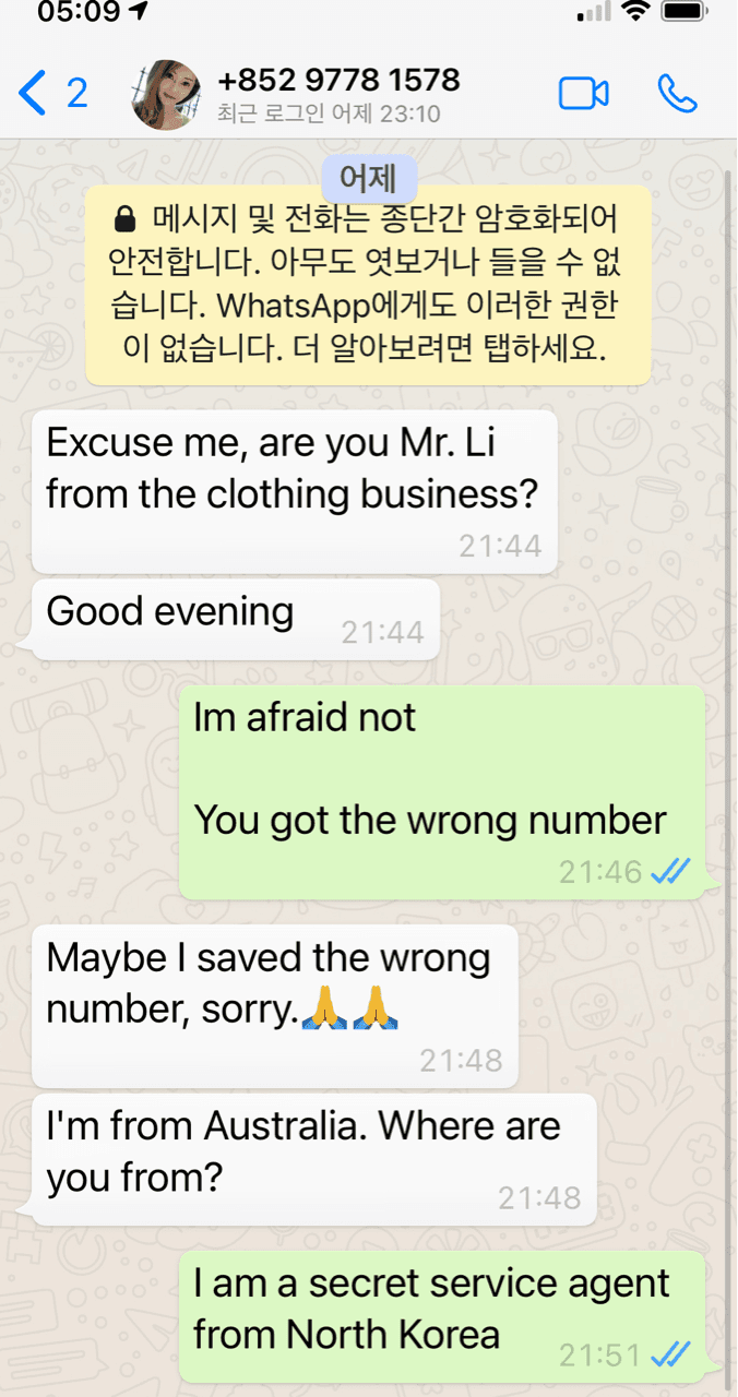 소소한⛄️스팸문자 대처법2 게시글 썸네일