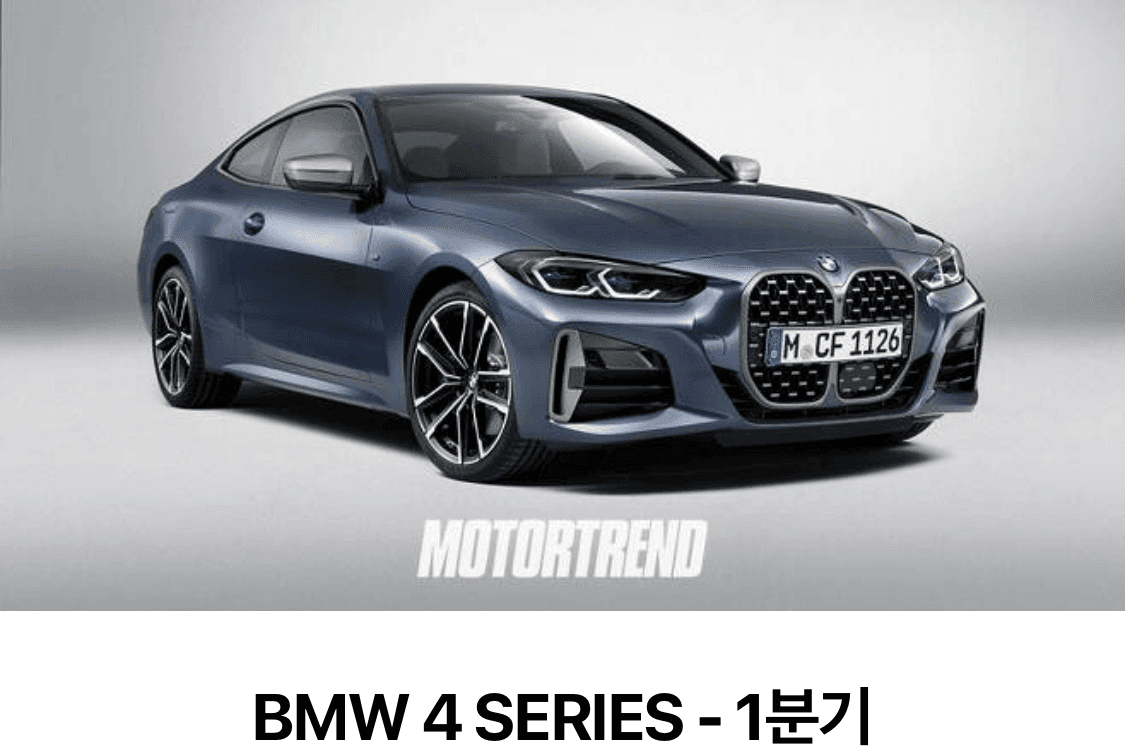 2021년?출시 신차 39종? 게시글 썸네일