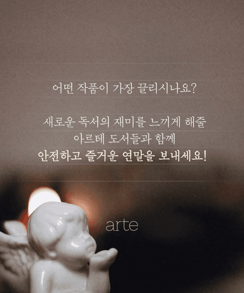 책장이 술술 넘어가는 책 게시글 썸네일