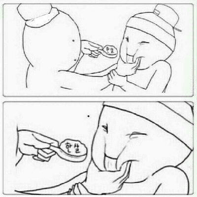 이거 드세요 게시글 썸네일