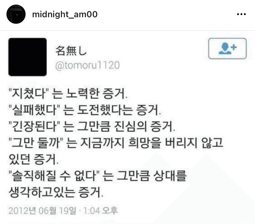 (비차량)지치고 실패한 느낌이 들 때 보는 글 게시글 썸네일
