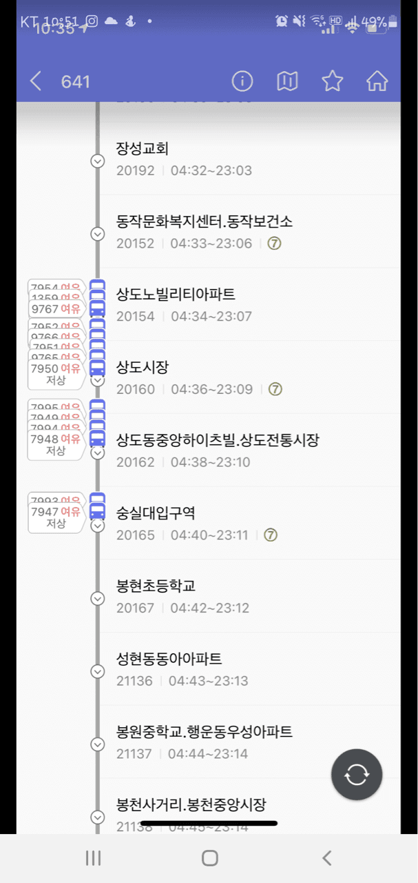 상도동에선 무슨일이? 게시글 썸네일