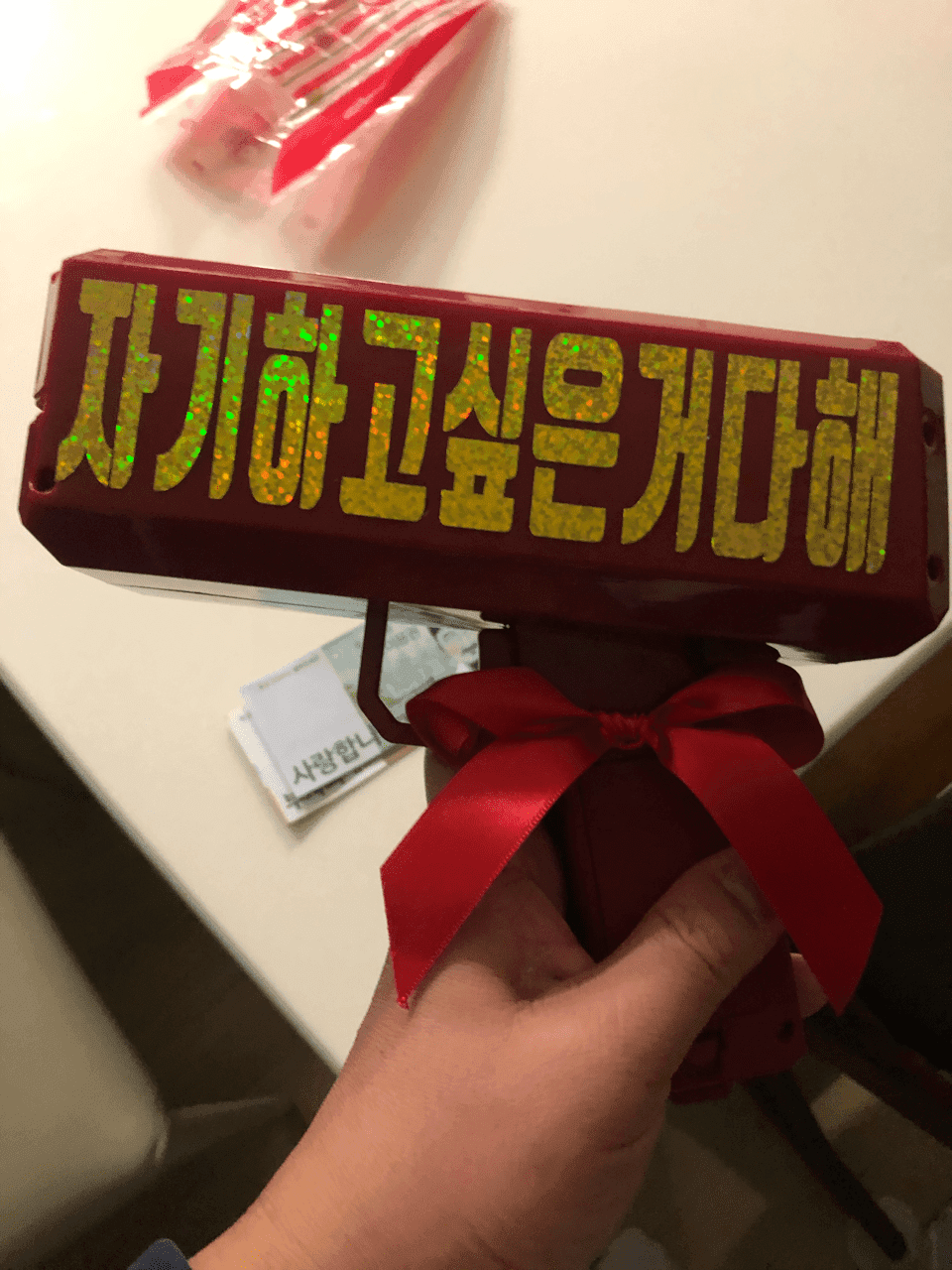 센스있는 남편의 와이프 생일선물 게시글 썸네일