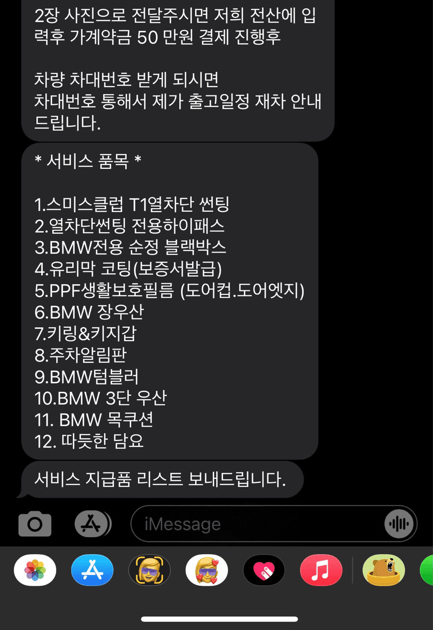 첫 수입챠....문의드립니다. 530i 게시글 썸네일