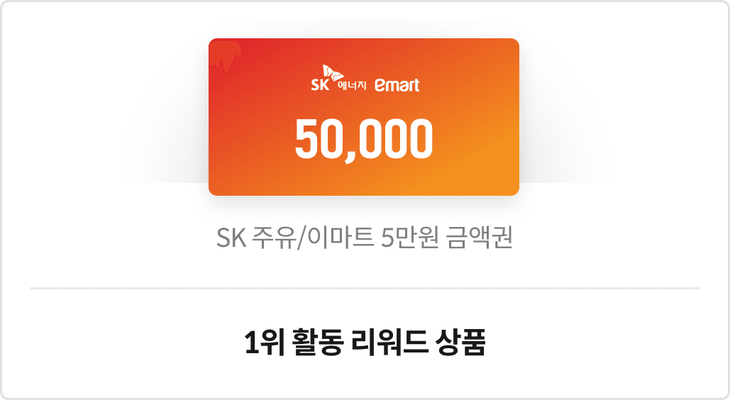 [주간 활동 리워드 변경 및 HOT글 기준 안내] 게시글 썸네일