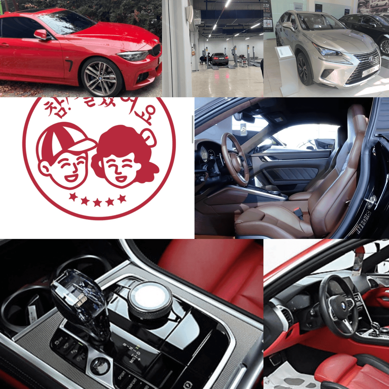 (수원 나들이) BMW BSI 오일 교환  게시글 썸네일