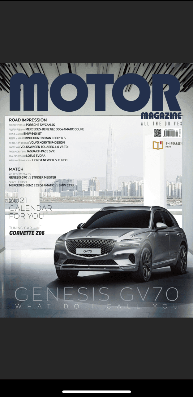 차량 전자잡지 볼수 있습니다 게시글 썸네일