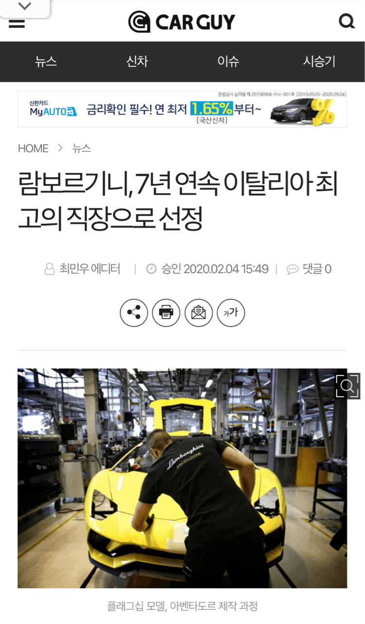 8년 연속 이탈리아 최고의 직장 게시글 썸네일