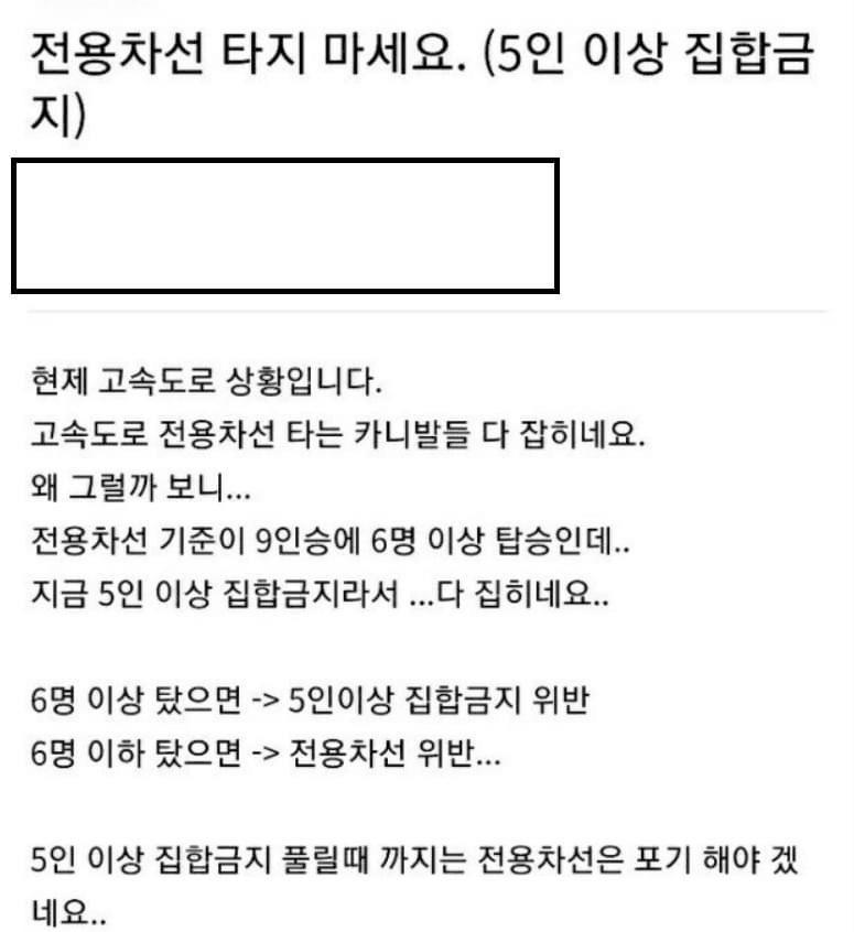 카니발 운전자들 현재 상황 게시글 썸네일