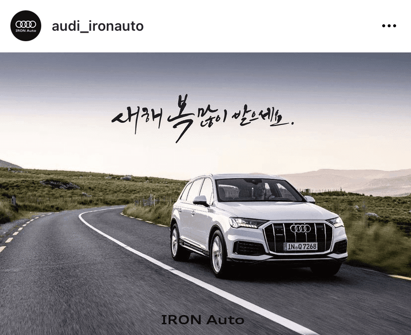 (새해 복 많이 받으세요) 제조사 딜러사별 신년인사  게시글 썸네일