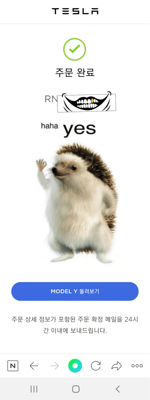 테슬라 모델Y 가격 나왔습니다☺️ 겟차 1등으로 주문완료  게시글 썸네일