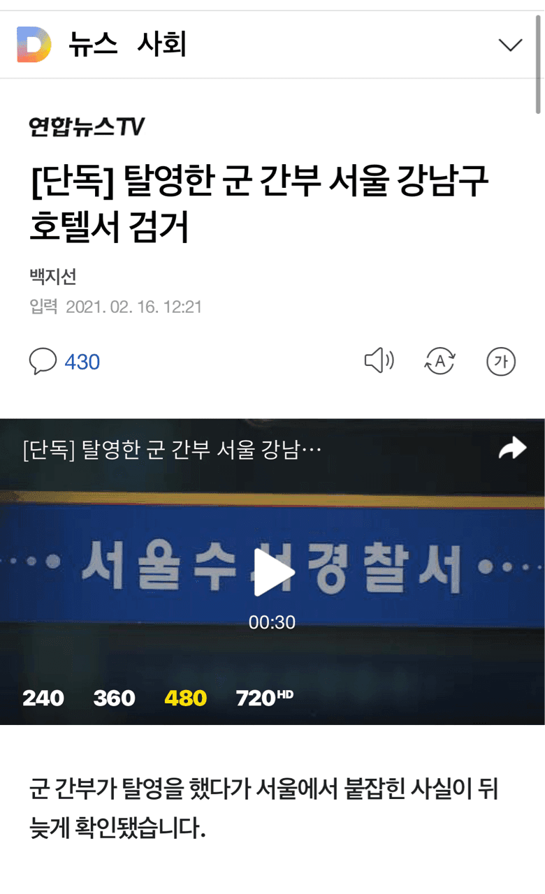 미필인증 게시글 썸네일