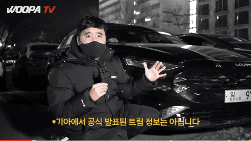 우파푸른하늘 빠르네요 (K8 리뷰) 게시글 썸네일