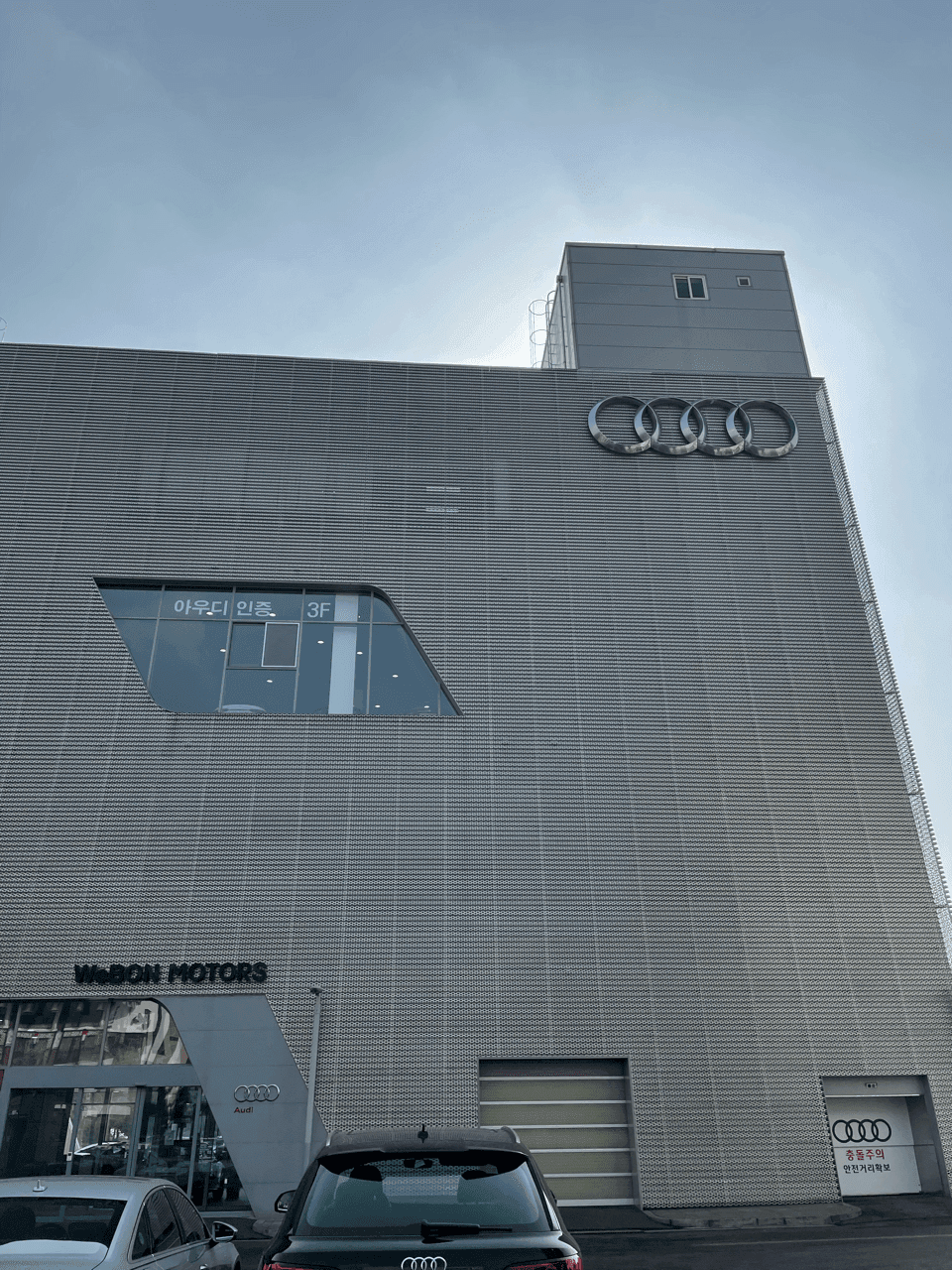 아우디 분당 센터 게시글 썸네일