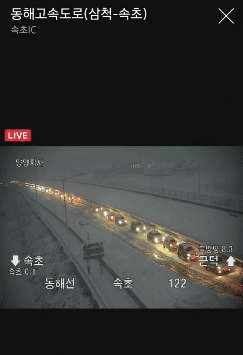 와 강원도 지금 장난 아니네요;; 게시글 썸네일