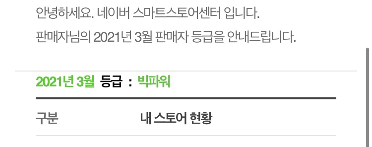 사업하면서 작게 인터넷 쇼핑몰하는중입니다 게시글 썸네일