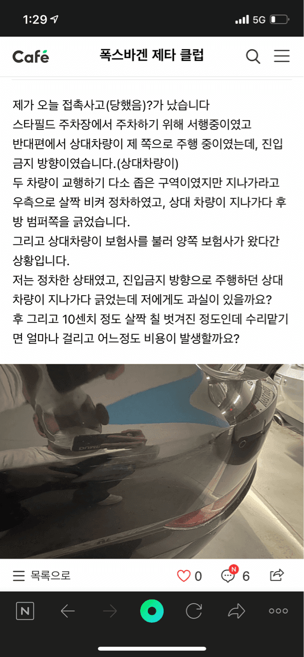 겟차 선배님들 도와주세요ㅠㅠㅠ 게시글 썸네일