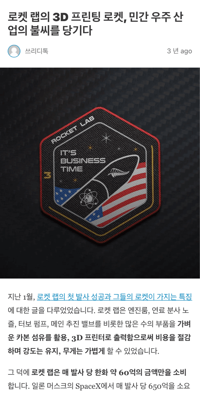 전기차 그 너머에 있는 문제들 -1- 게시글 썸네일