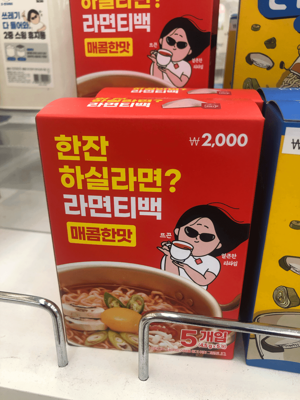 출출할때 라면국물 게시글 썸네일