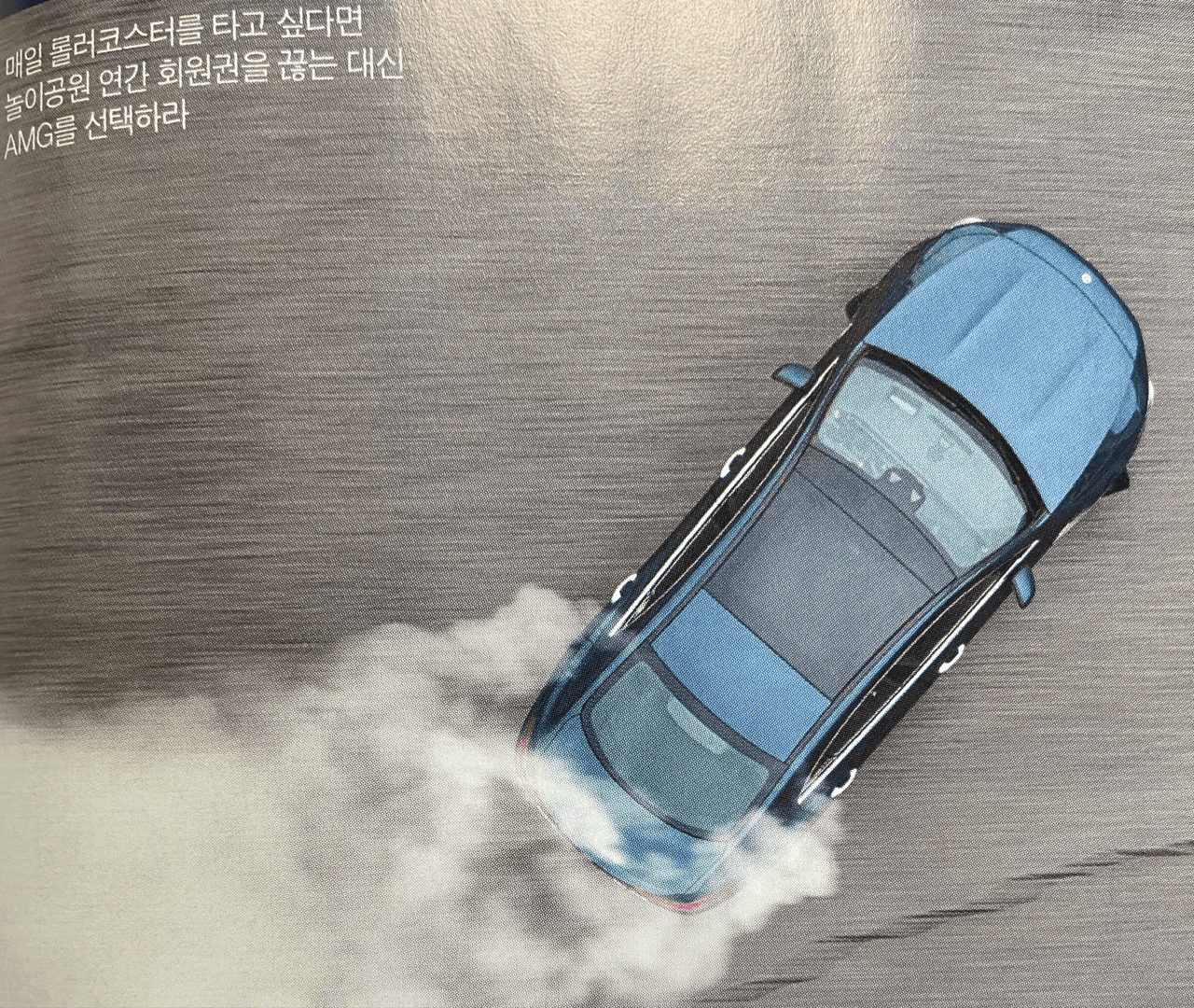 갑자기 비교해 보고 싶어서요-M440i vs CLA45s 게시글 썸네일