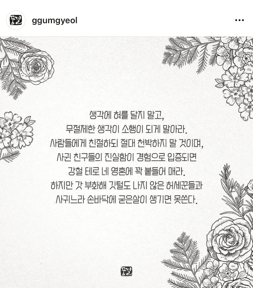 (햄릿) 대사 중에 배울 만한 인생 교훈 몇 가지 게시글 썸네일