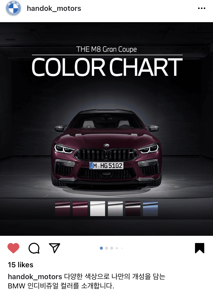 (M8) 컬러감 느껴 보세요  게시글 썸네일