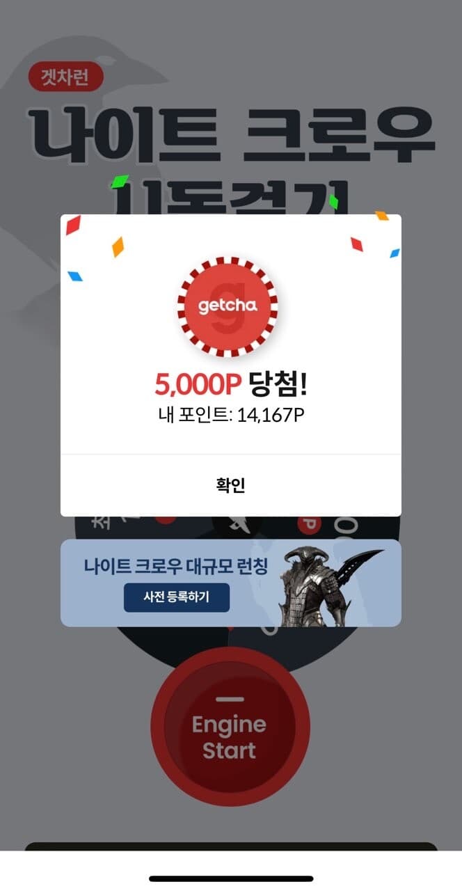 어떻게 이런일이? 복권 사야할까봐요 게시글 썸네일