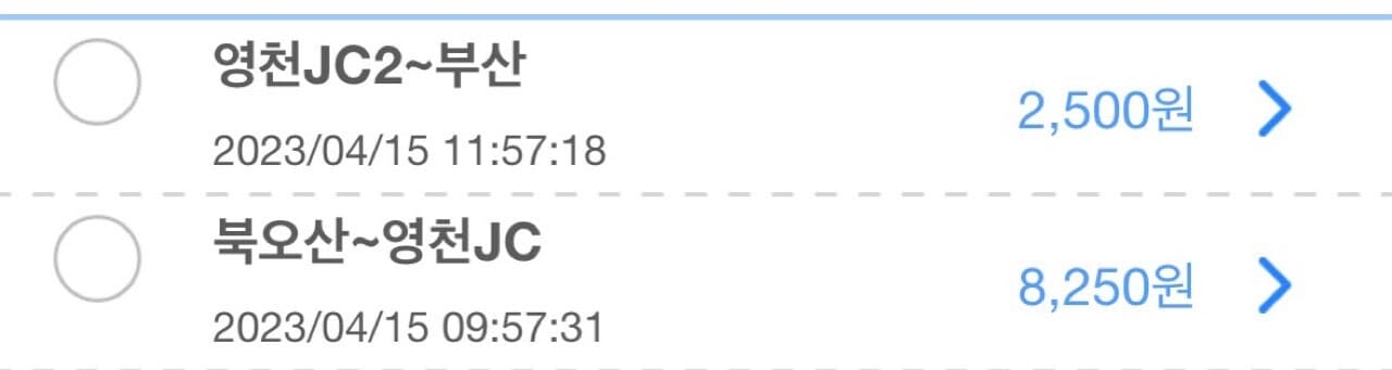 내 몸을 갈아넣어서 부산왔네요 게시글 썸네일