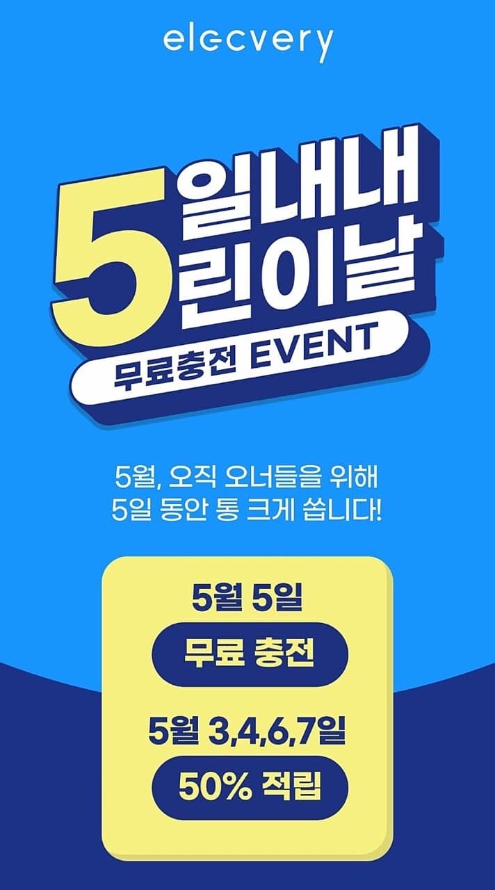 무충하세여! 게시글 썸네일