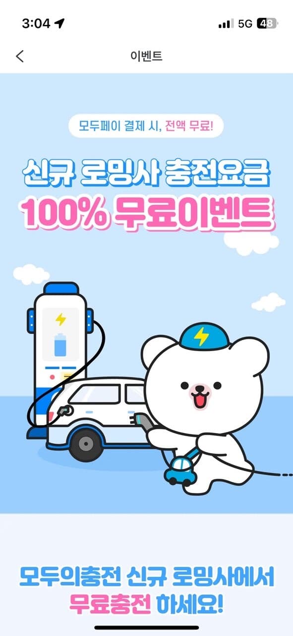 무충하세요 2 게시글 썸네일