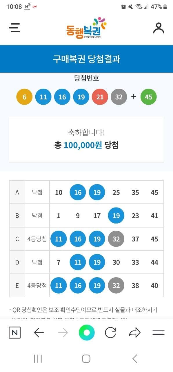 이번주용돈입니다 게시글 썸네일