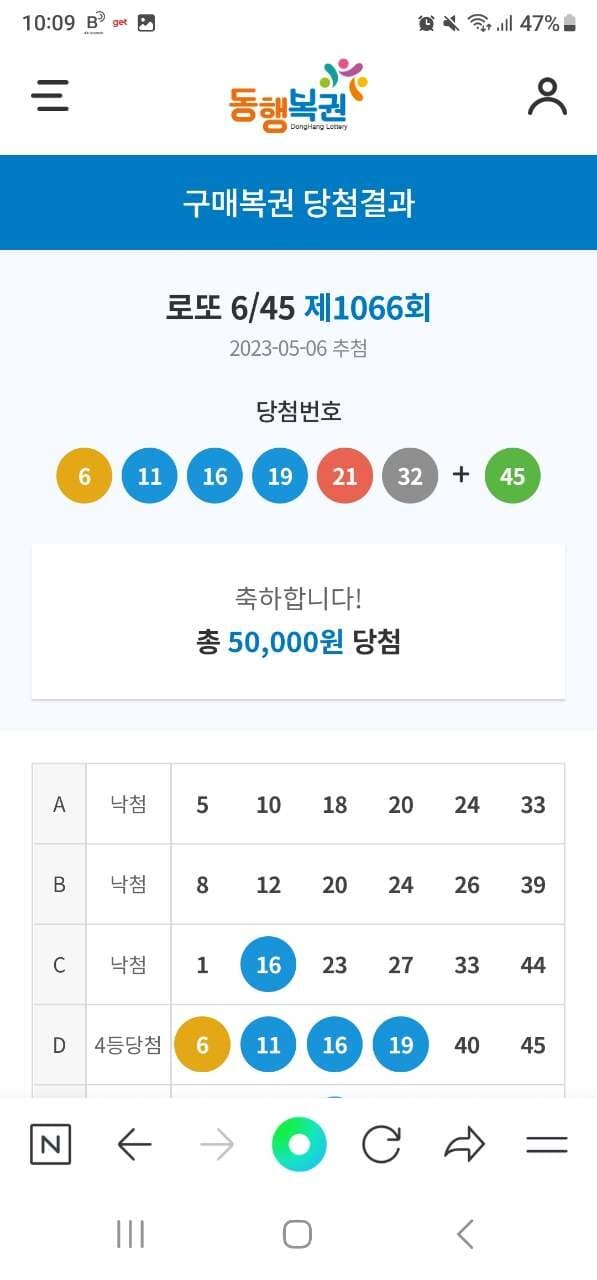 용돈 바꿔왔습니다 게시글 썸네일