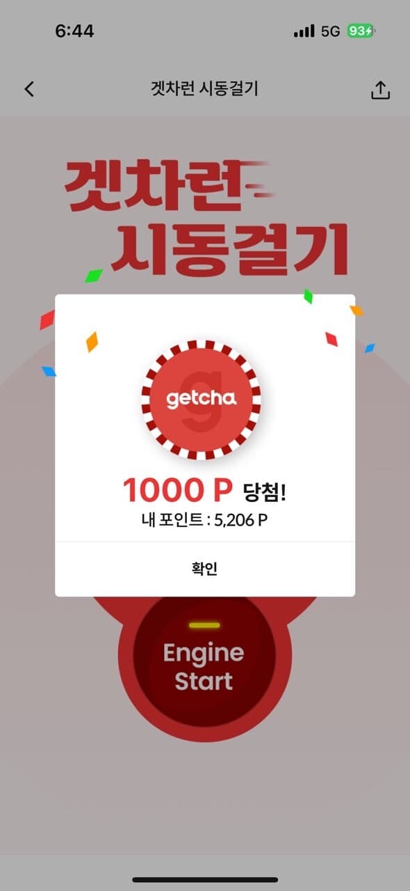 세상에나 게시글 썸네일