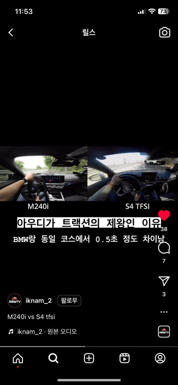 아우디가 모터스포츠에서 잘나가는 이유 게시글 썸네일