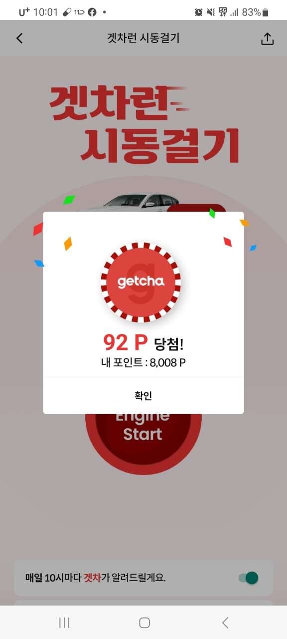 처음입니다 10점대 넘은것.. 게시글 썸네일