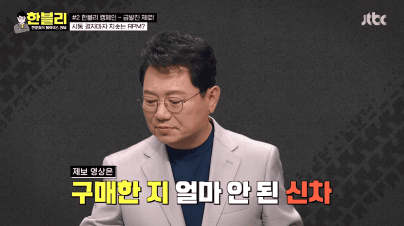 한블리) BMW X4 급발진 의심 사건  게시글 썸네일