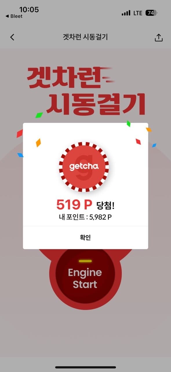 포인트 ㄷㄷ 게시글 썸네일