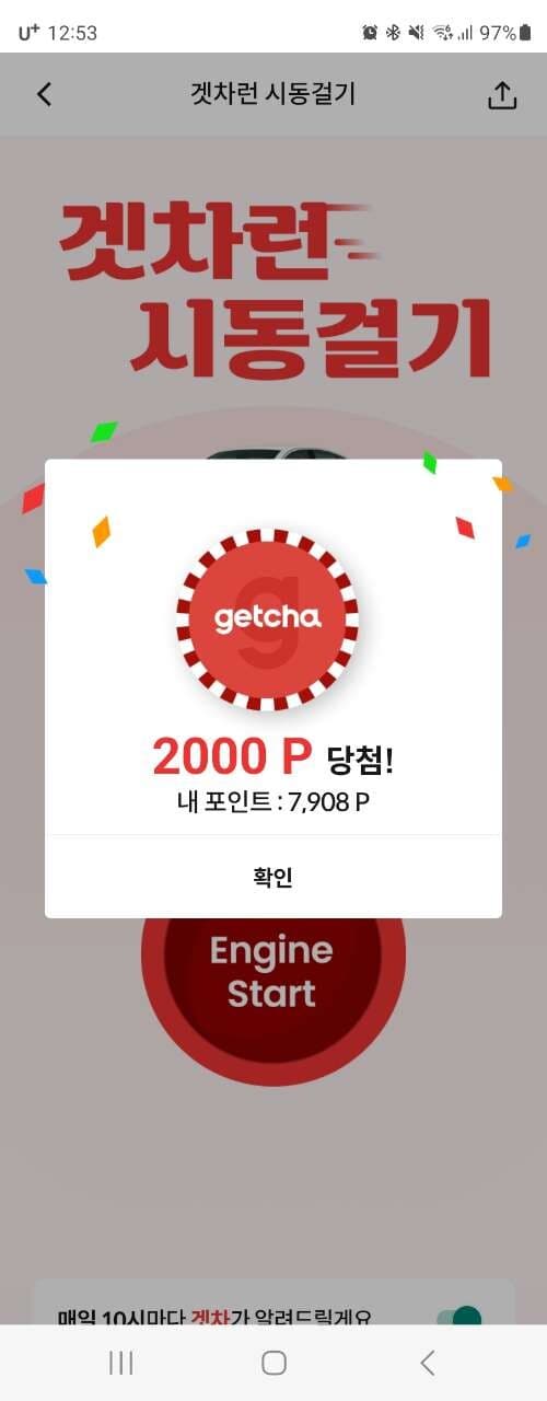 포인트 대박👍 게시글 썸네일